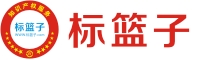 佛山市標籃子知識產權服務有限公司-商標注冊、商標買賣